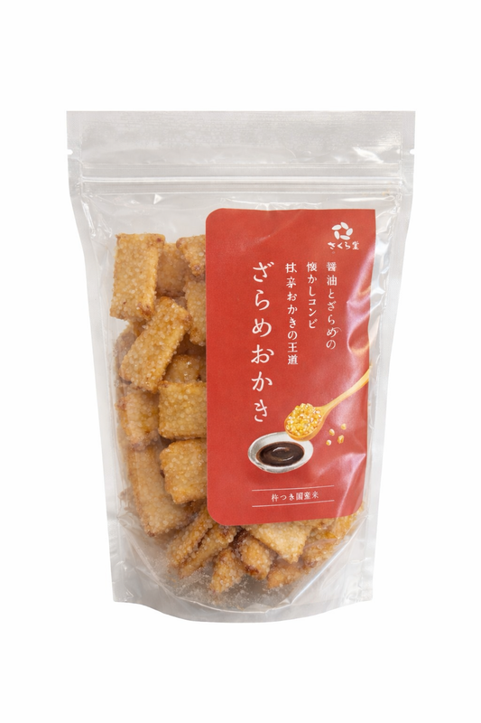 Sweet Soy Okaki